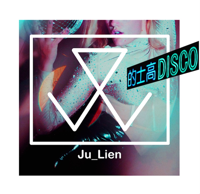 DISCO Album Image